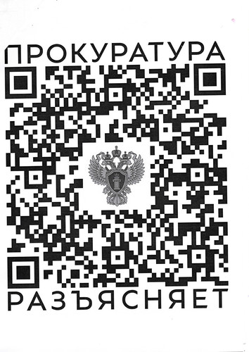 поликлиника город кемь номер телефона. Смотреть фото поликлиника город кемь номер телефона. Смотреть картинку поликлиника город кемь номер телефона. Картинка про поликлиника город кемь номер телефона. Фото поликлиника город кемь номер телефона